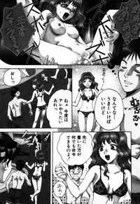 [Arou Rei] Virgin Sweets