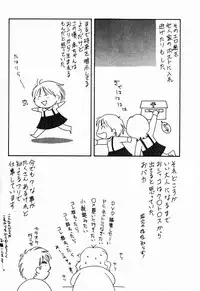 [Arou Rei] Virgin Sweets