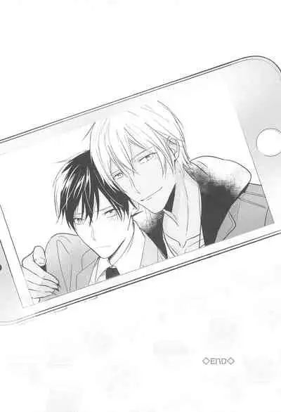 Chikai no Kiss o Nando demo