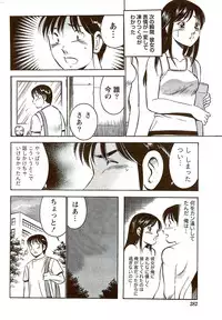 Monthly Vitaman 2009-09