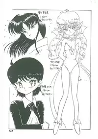 [Bangaichi Mitsugu] Youma Kourin Ayane to Mikoto