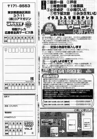 Comic Megastore 2004-01