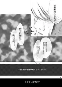 (C91) [Yukinohana (sa_ku)] Peru sawa (Persona 4, Persona 5)