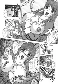 (C66) [Studio Kyawn (Murakami Masaki)] ROYAL DEMON SEED (Sakura Taisen 3)