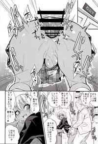 (C89) [Gujira 4 Gou (Gujira)] Gal Bitch sho-nen no INSEI