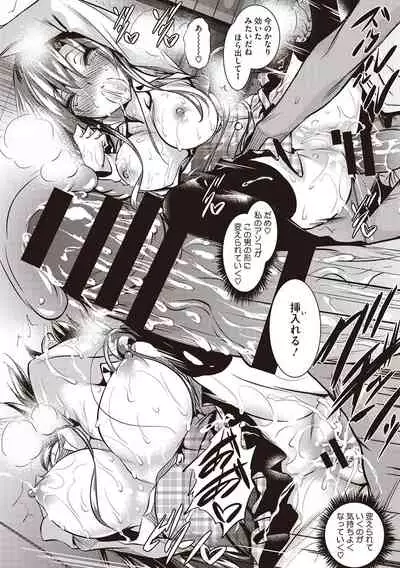 Sei Yurigaoka Jogakuen Seinu Kai