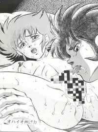 [Okachimentaiko Seisakushitsu (Various)] Okachimentaiko 8 (Various)