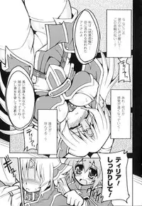 [Anthology] Sennou Heroine Anthology Comics