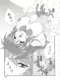 (CSP4) [M-10 (Kurokawa Mio)] CONSERVATION (Various)