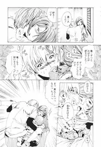 [Sakaki Shiori] Tsuyudaku Onee-sama