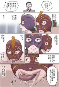 [Zenmai Kourogi] Haha wa Odoru -Chuu-