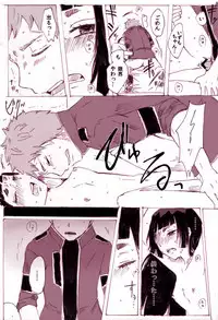 [mawi] mere-mission (Ao no Exorcist)