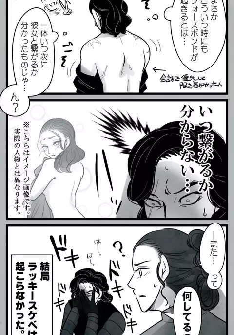 Reylo