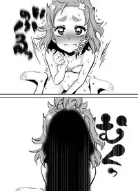 (C90)[Gramp] Boku no Koishii Haruka (Go! Princess PreCure)