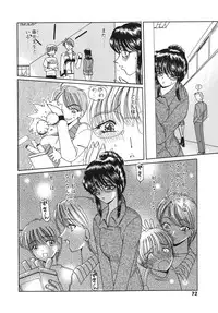 [Kurikara] Inbaku Jokyoushi M