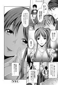 Comic Toutetsu 2015-10 Vol. 7