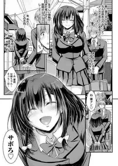 COMIC Magnum Vol.150