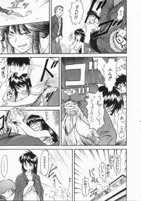 COMIC AUN 2004-04 Vol. 95