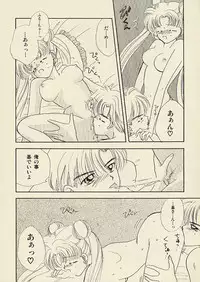 [Sailor Q2 (RYÖ)] CSA COMIC SAILORQ2 ANTHOLOGY (Sailor Moon)