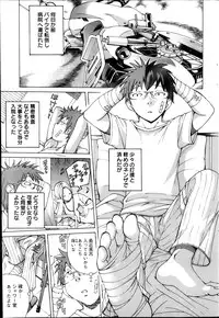 Action Pizazz Special 2013-11