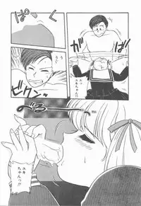 [Nogi Makoto] Onnanoko Chotto H?