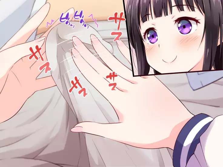 Ojou-sama ga Class Zenin no Seiyoku Shori Ganbarimasu!