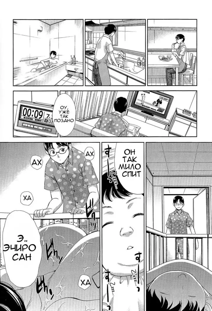 Aisare Tai Wife Who Wants to be Loved