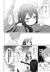 (C84) [Arekusa Thunder (Arekusa Mahone)] GirlS Aloud!! Vol. 02