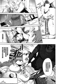 [Shishiji] Fumihazushi. Yoshioka Nana Hen (COMIC MILF 2015-04 Vol. 23) [Chinese] [黑条汉化]