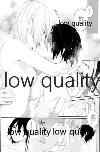 (Zennin Shuuketsu 12) [marsh. (Suzu)] Ao Akua (Naruto)