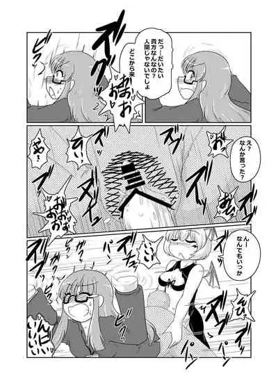 [Hendon-Ya (Various)] Henka-kei-bo TF Account book [Digital]