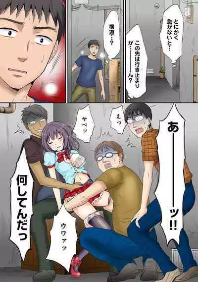 HAREM M＠STER ch01-22