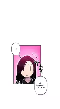 Ghost Love Ch.1-21 (English) (YoManga) (Ongoing)