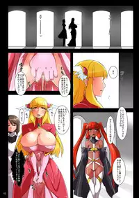 [Yuzuponz (Yuuki Yuma)] Saiin Roujou ~Koujo Sennou Hentai Choukyou Roku~ [Digital]