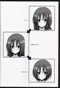 (C86) [valssu (Charu)] Roshutsu Shoujo Nikki Soushuuhen 1 Satsume