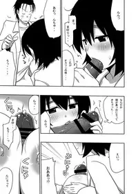 [7cm (Nase)] Mayuri-ism (Steins;Gate) [Digital]