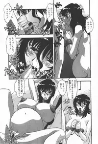 Comic Hime Dorobou 2008-01