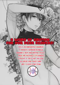 Omegaverse - Kimi ga Nozomanai Sekai