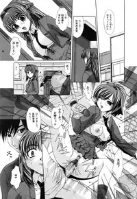 [Umihara Minato] Shoujo Rape