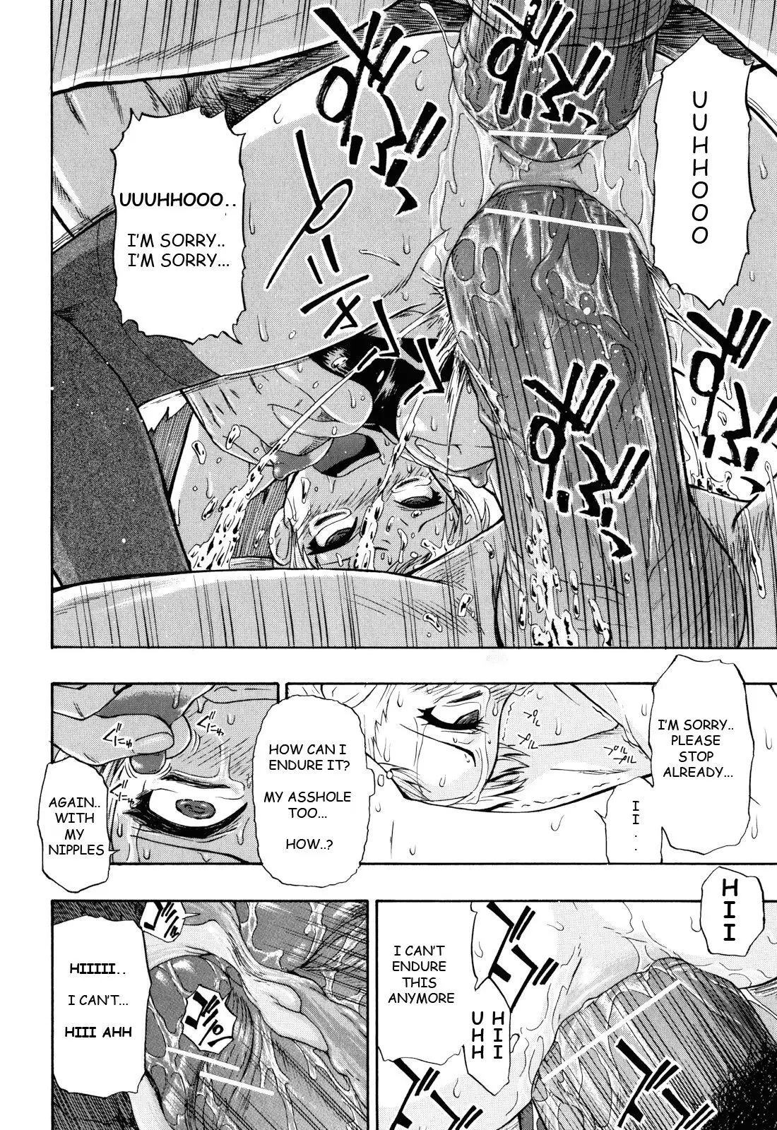 Watashi Kirei? Ch. 4-6