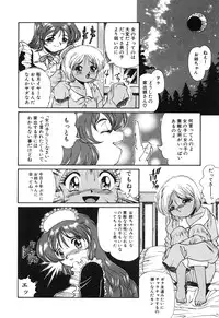 [Anthology] Little Pierce Vol01