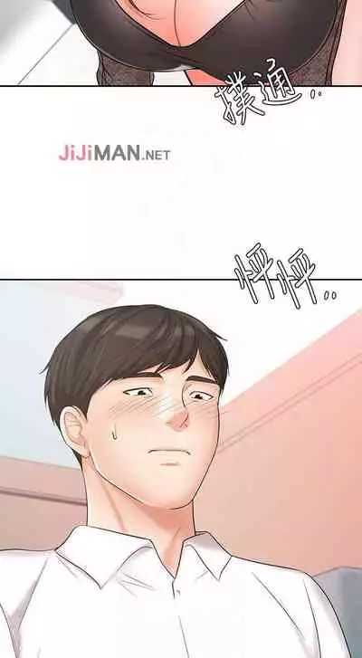 【周一连载】业绩女王（作者：洗髮精&耀安） 第1~25话