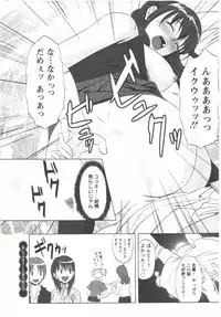 [Aida Maki] Hatsunyuu