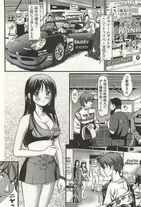 [Anzaki Moral] Kanzen Ryoujoku Yuugi 3