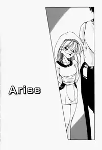 [Kurogishi Kazeoki] Maid no Oshioki