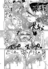 (COMIC1☆6) [dameningen+ (RIR)] Mahou Shoujo Akebi-chan ~Pinch!? Slime Danshaku no Wana!~