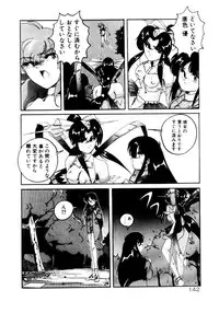 [Wanyanaguda] Oushoku Majutsu Oriental Girl