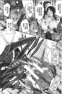 Bokuno Kanojo ga Kusogaki ni Netorareta Hanashi