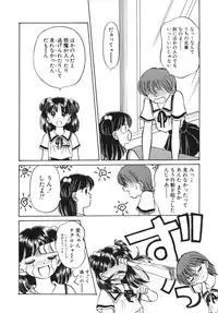 [Chunrouzan] Shoujo Bokujou