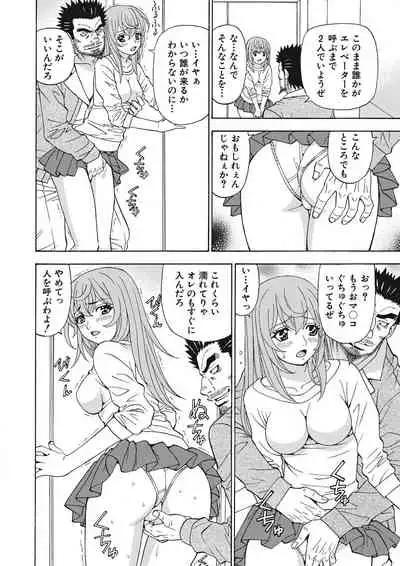 Yousha Nashi! Kedamono Joshiryou Kanrinin